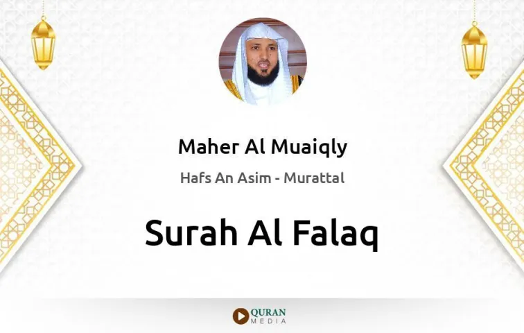 Surah Al-Falaq MP3 Maher Al Muaiqly