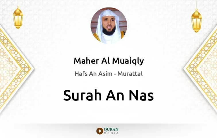 Surah An-Nas MP3 Maher Al Muaiqly