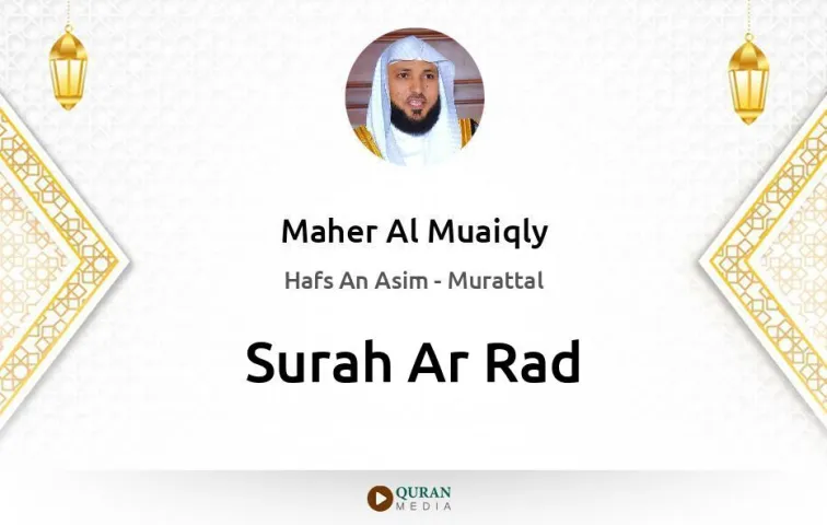 Surah Ar-Rad MP3 Maher Al Muaiqly