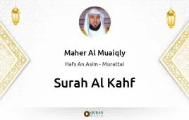 Surah Al-Kahf by Maher Al Muaiqly download & Listen