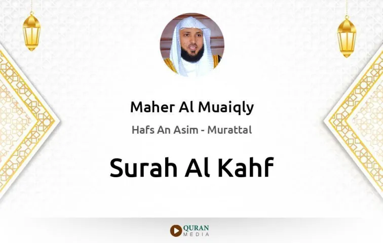 Surah Al-Kahf MP3 Maher Al Muaiqly