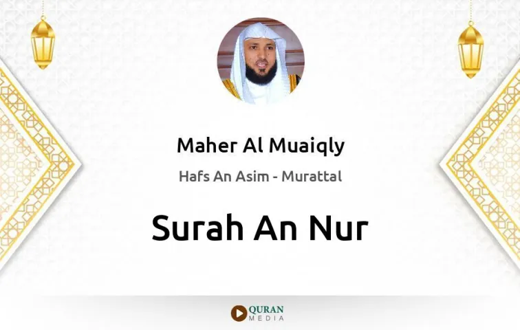 Surah An-Nur MP3 Maher Al Muaiqly