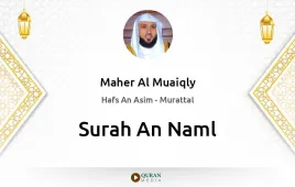 Surah An-Naml by Maher Al Muaiqly download & Listen