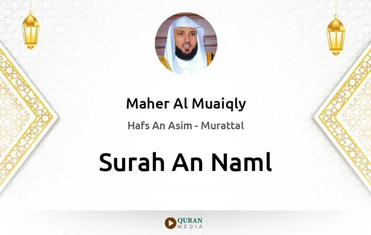 Surah An-Naml MP3 Maher Al Muaiqly