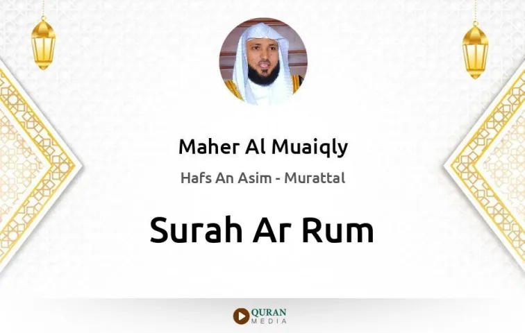 Surah Ar-Rum MP3 Maher Al Muaiqly