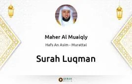 Surah Luqman by Maher Al Muaiqly download & Listen