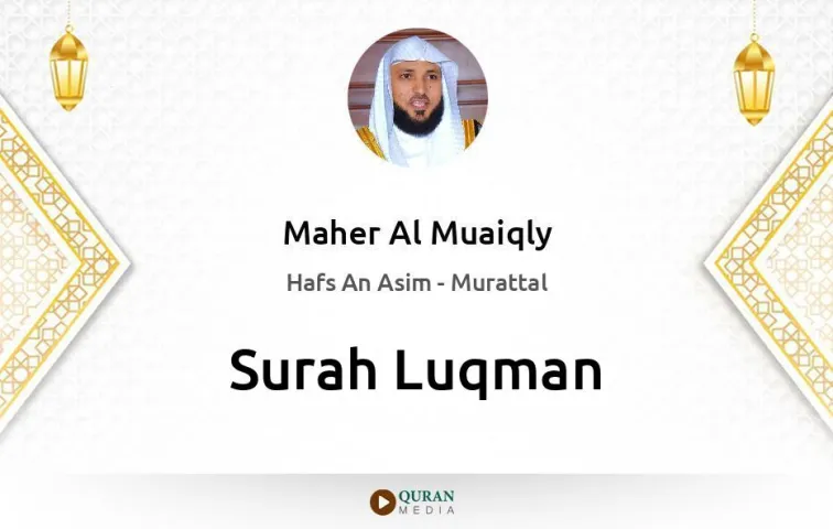 Surah Luqman MP3 Maher Al Muaiqly