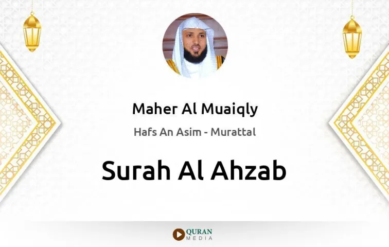 Surah Al-Ahzab MP3 Maher Al Muaiqly