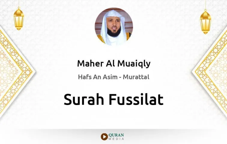 Surah Fussilat MP3 Maher Al Muaiqly