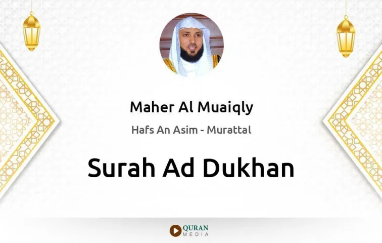 Surah Ad-Dukhan MP3 Maher Al Muaiqly