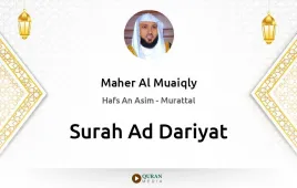 Surah Ad-Dariyat by Maher Al Muaiqly download & Listen