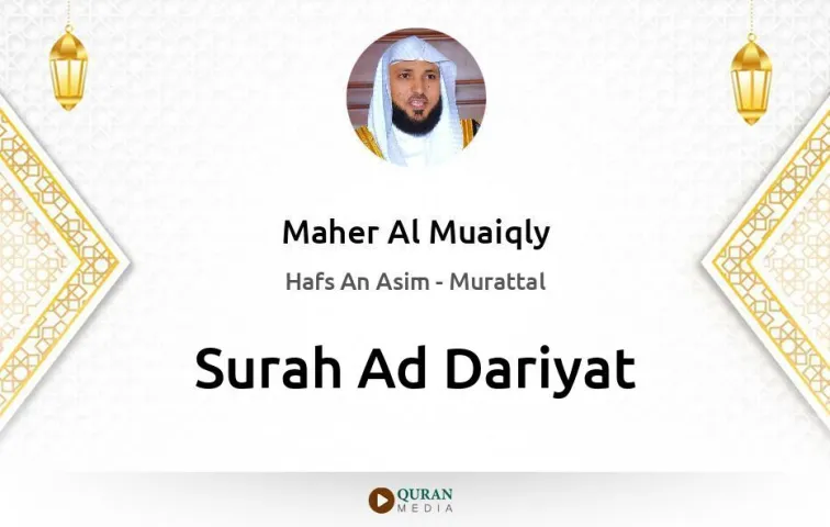 Surah Ad-Dariyat MP3 Maher Al Muaiqly