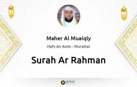 Surah Ar-Rahman by Maher Al Muaiqly download & Listen