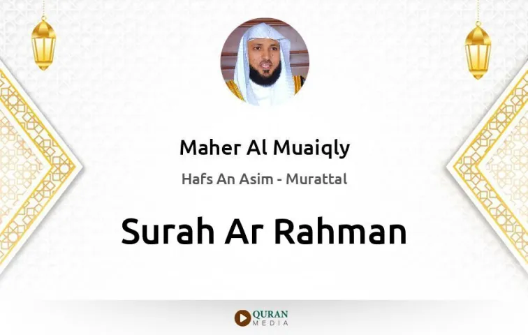 Surah Ar-Rahman MP3 Maher Al Muaiqly