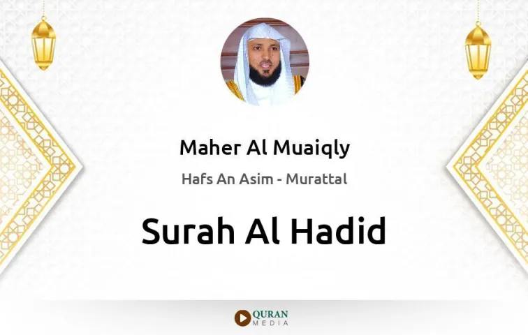 Surah Al-Hadid MP3 Maher Al Muaiqly