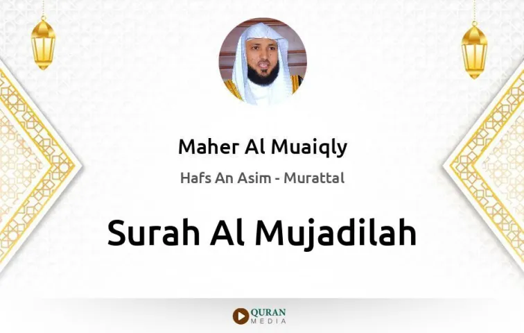 Surah Al-Mujadilah MP3 Maher Al Muaiqly