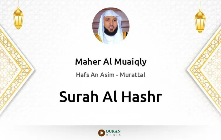 Surah Al-Hashr MP3 Maher Al Muaiqly