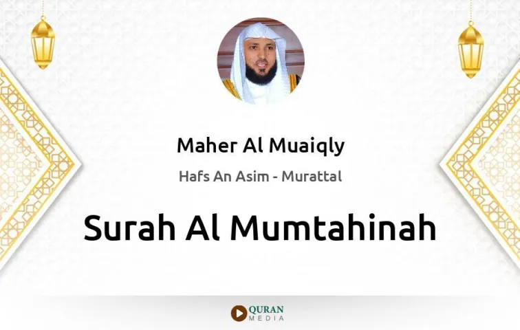 Surah Al-Mumtahinah MP3 Maher Al Muaiqly