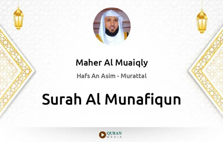 Surah Al-Munafiqun MP3 Maher Al Muaiqly