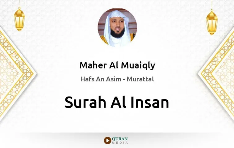 Surah Al-Insan MP3 Maher Al Muaiqly