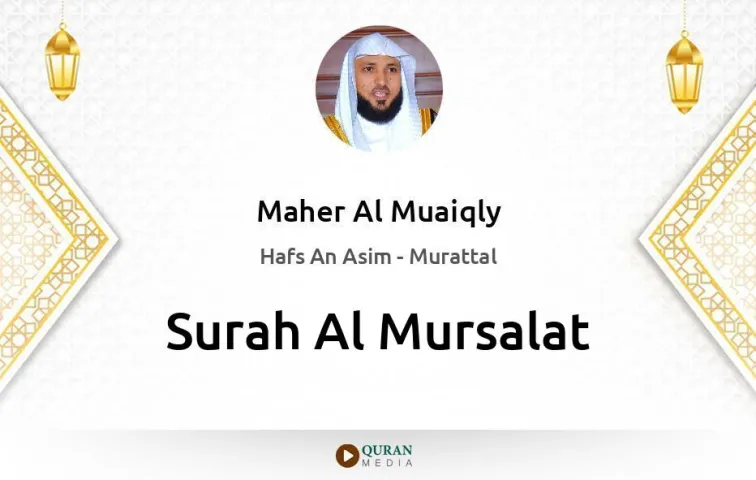 Surah Al-Mursalat MP3 Maher Al Muaiqly