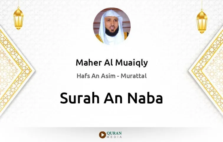 Surah An-Naba MP3 Maher Al Muaiqly