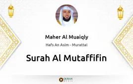 Surah Al-Mutaffifin by Maher Al Muaiqly download & Listen