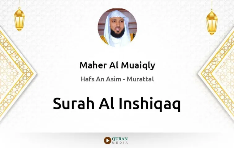 Surah Al-Inshiqaq MP3 Maher Al Muaiqly