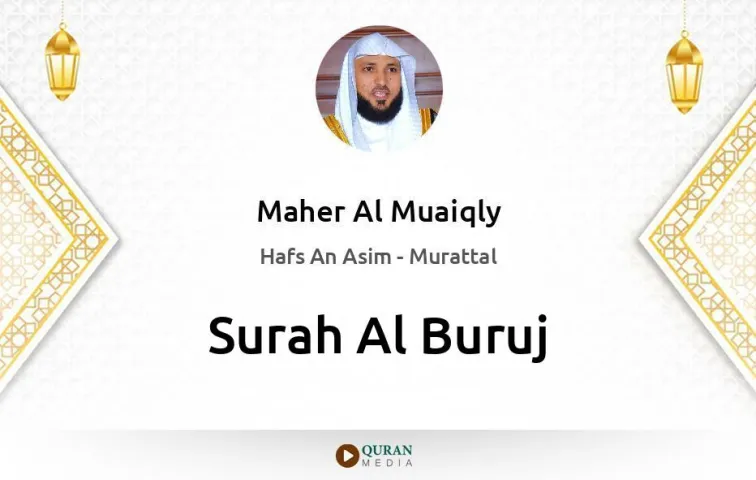 Surah Al-Buruj MP3 Maher Al Muaiqly