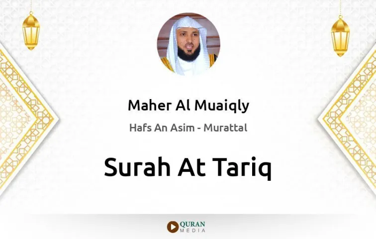 Surah At-Tariq MP3 Maher Al Muaiqly