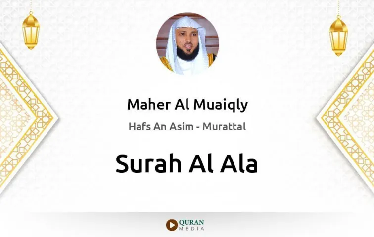 Surah Al-Ala MP3 Maher Al Muaiqly