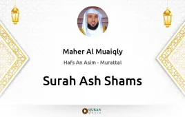 Surah Ash-Shams by Maher Al Muaiqly download & Listen