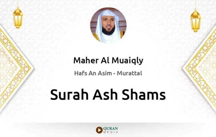 Surah Ash-Shams MP3 Maher Al Muaiqly