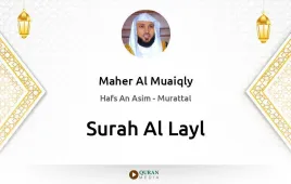 Surah Al-Layl by Maher Al Muaiqly download & Listen