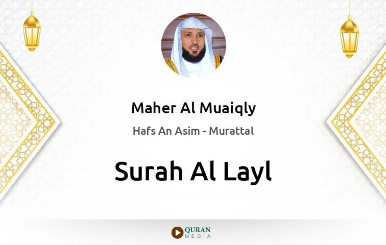 Surah Al-Layl MP3 Maher Al Muaiqly