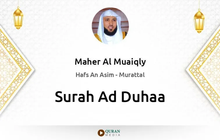 Surah Ad-Duhaa MP3 Maher Al Muaiqly