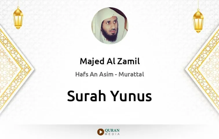 Surah Yunus MP3 Majed Al Zamil