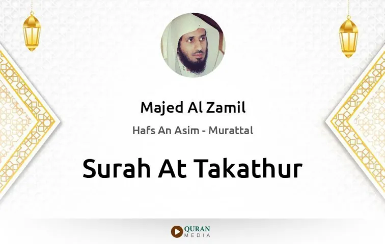 Surah At-Takathur MP3 Majed Al Zamil