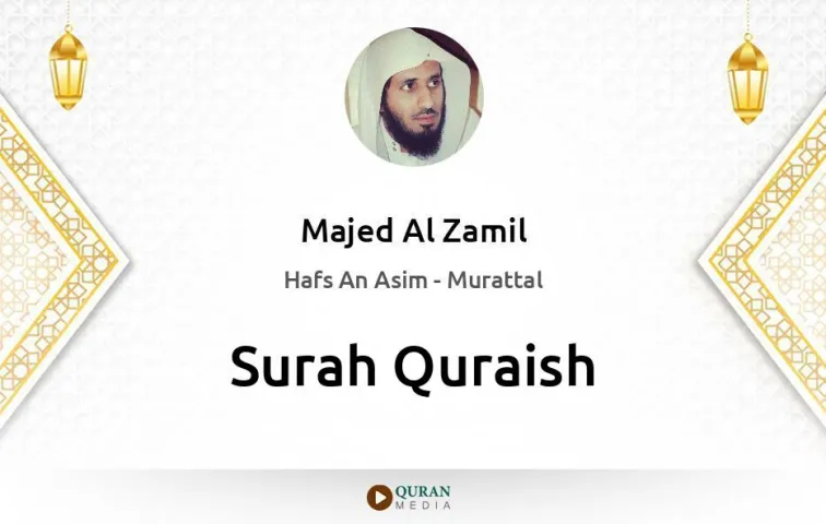 Surah Quraish MP3 Majed Al Zamil