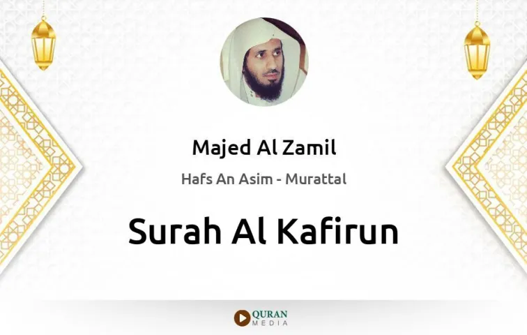 Surah Al-Kafirun MP3 Majed Al Zamil