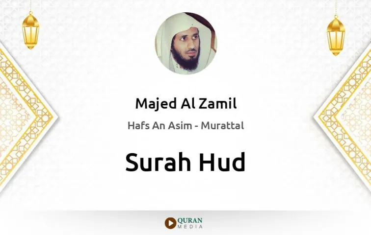 Surah Hud MP3 Majed Al Zamil