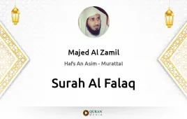 Surah Al-Falaq by Majed Al Zamil download & Listen