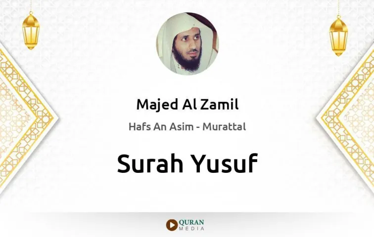 Surah Yusuf MP3 Majed Al Zamil