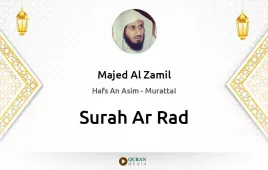 Surah Ar-Rad by Majed Al Zamil download & Listen