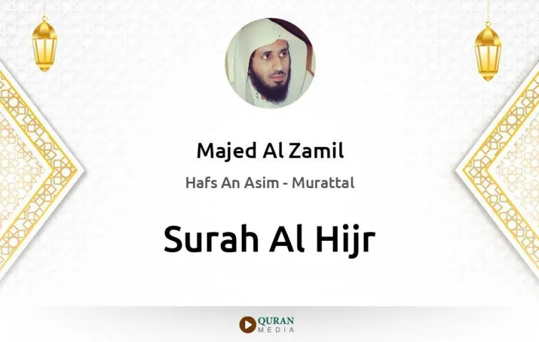 Surah Al-Hijr MP3 Majed Al Zamil