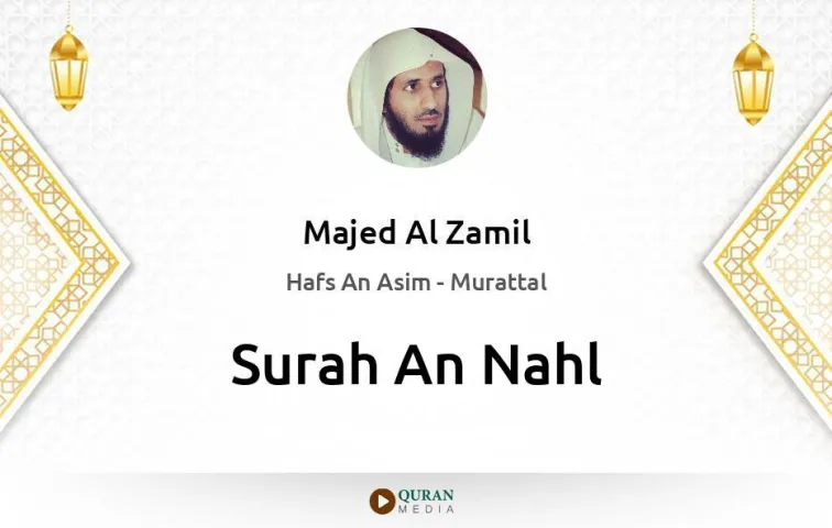 Surah An-Nahl MP3 Majed Al Zamil