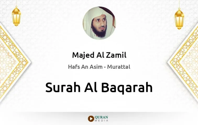 Surah Al-Baqarah MP3 Majed Al Zamil