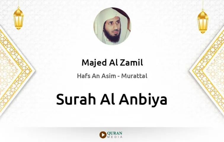 Surah Al-Anbiya MP3 Majed Al Zamil