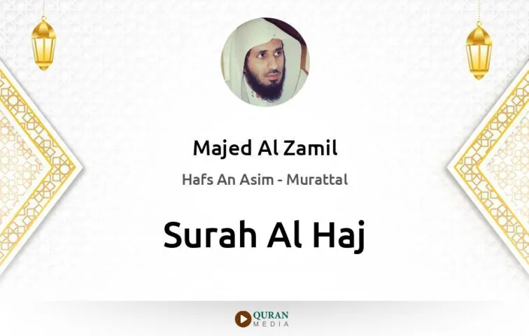 Surah Al-Haj MP3 Majed Al Zamil