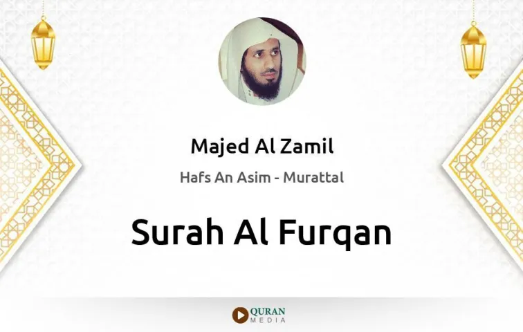 Surah Al-Furqan MP3 Majed Al Zamil